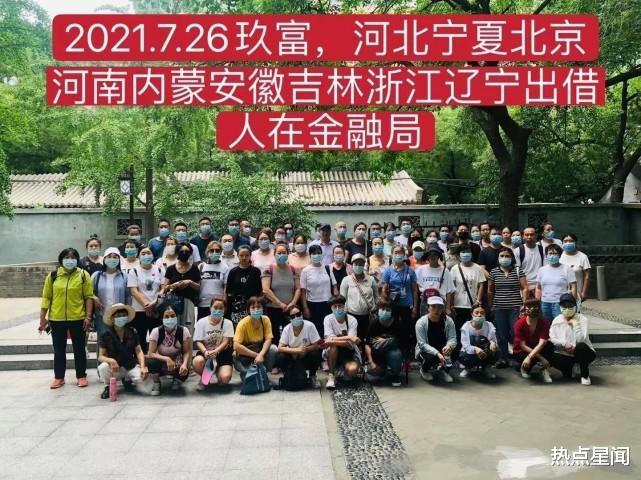 胡军代言的理财产品爆雷,涉案金额高达390亿,受害者发声维权