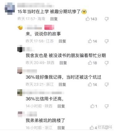1天带货2。5亿元,被董宇辉拉黑,别再买那些“带血”的酸菜鱼了