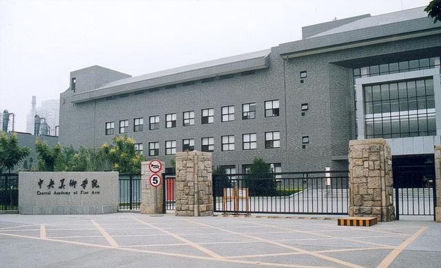 斯蒂芬·库里|央美HR直怼浙大求职者,浙大被挂“破”字头引争议,艺术学鄙视链