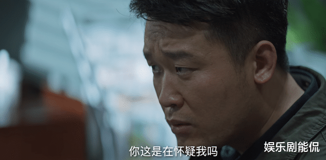 对决:孙磊之死恰恰说明袁队没问题,害死孙磊的是老周,袁队背锅