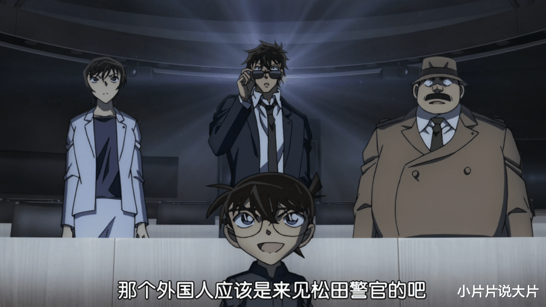 张含韵|哪怕被剪掉关键高甜镜头,最新《柯南》剧场版依旧值得一看