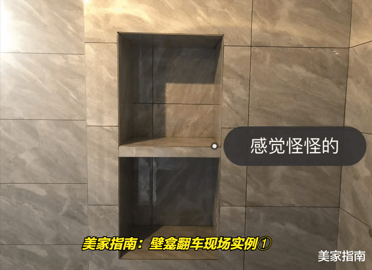 4个被过度吹捧的装修设计,入住后就知道,个个空有其表