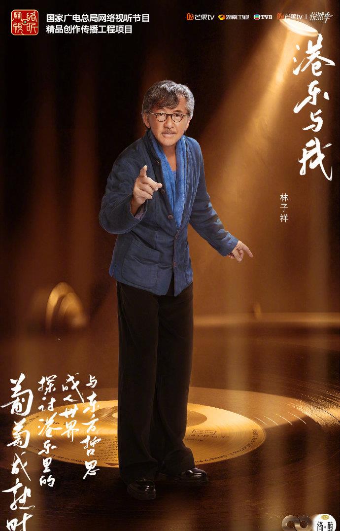 王一博|6.12综：叶倩文 周雨彤 韩东君 刘宇宁 龚俊 白鹿 郑业成 王一博 刘雨昕