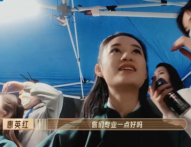惠英红|毫无专业！赵樱子化浓妆演群演被惠英红痛骂，郭晓婷也没幸免