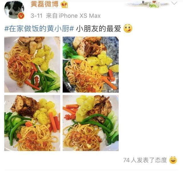 黄磊|北京爷们组建的美食家庭，拥有黄磊夫妇的婚姻体验，还舍得离婚？