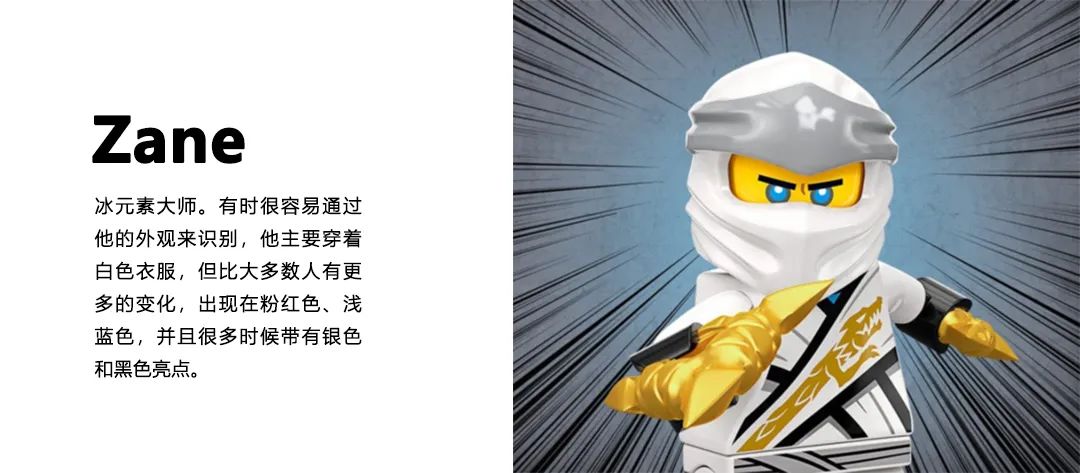 电影|史上最全!乐高幻影忍者“全宇宙”,满足你的一切好奇~