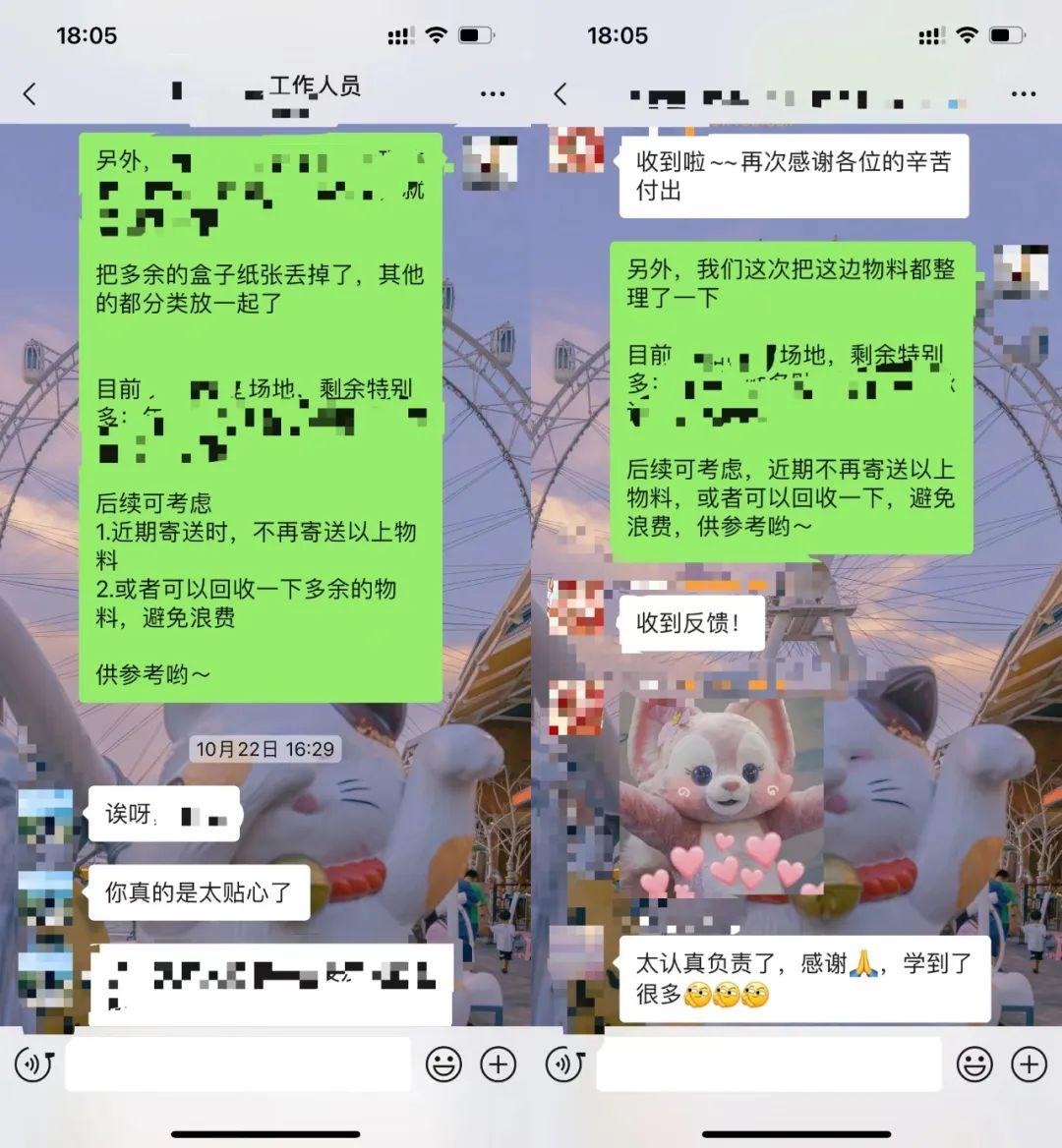 |我参加线下活动,第二次就被任命为负责人