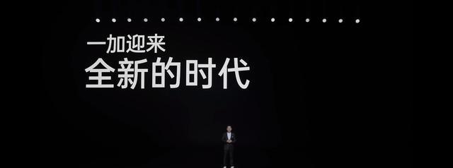 净利润率可以为0，一加新战略是价格战吗？不，这个前提很重要