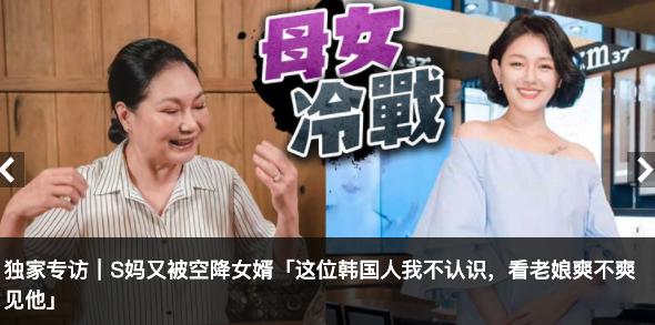 大S|艾小羊：这跨国骗婚的剧本，也就大S敢接