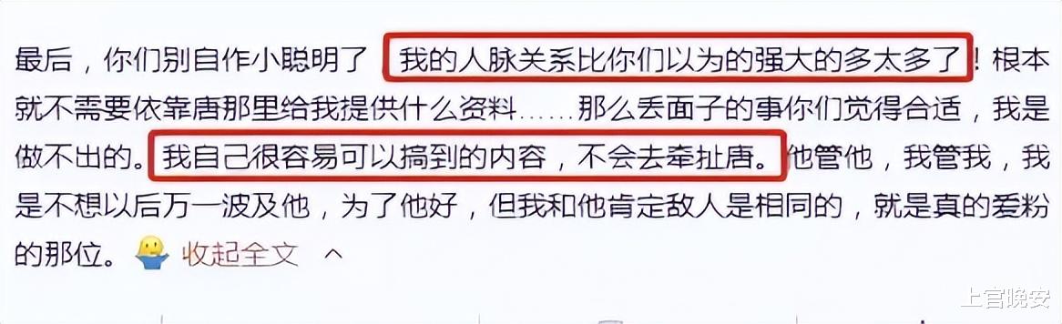 董洁|爱时轰轰烈烈，分手时拉踩和掀前任老底，这些明星真的太没品了