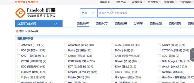 显示器|便携显示器价格太贵?400块这样就能自己DIY出来