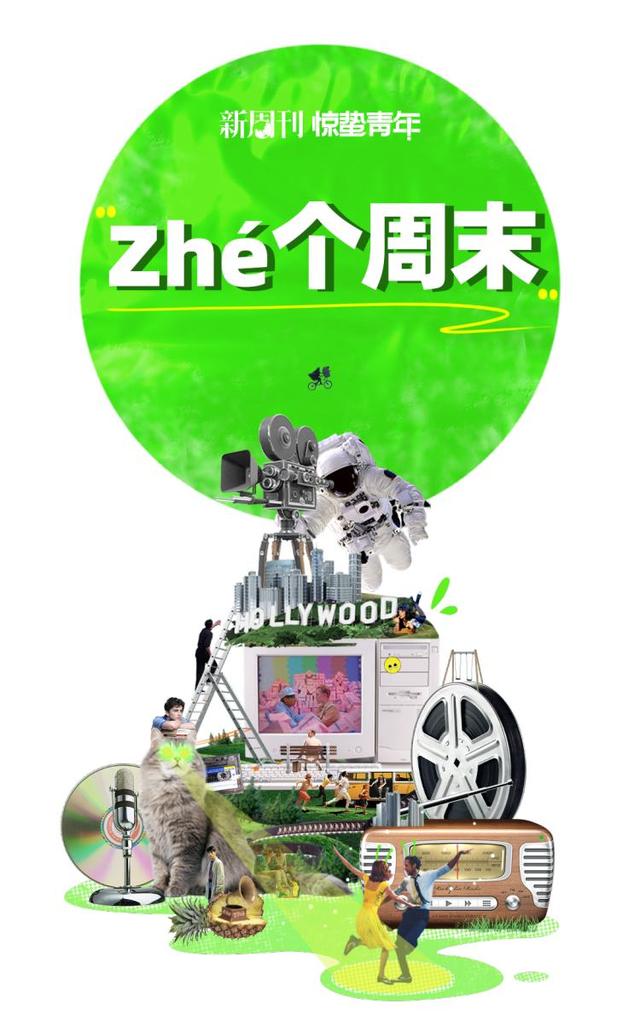 电影|我,20岁,偶像经济公司老板