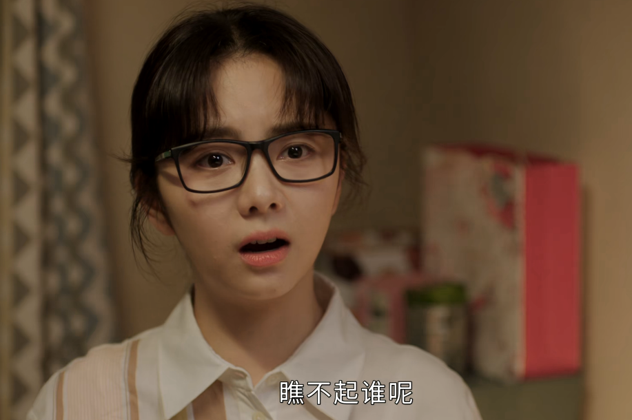 谭松韵|首播收视率爆了,谭松韵令观众成功入坑,爱情喜剧有天花板了?