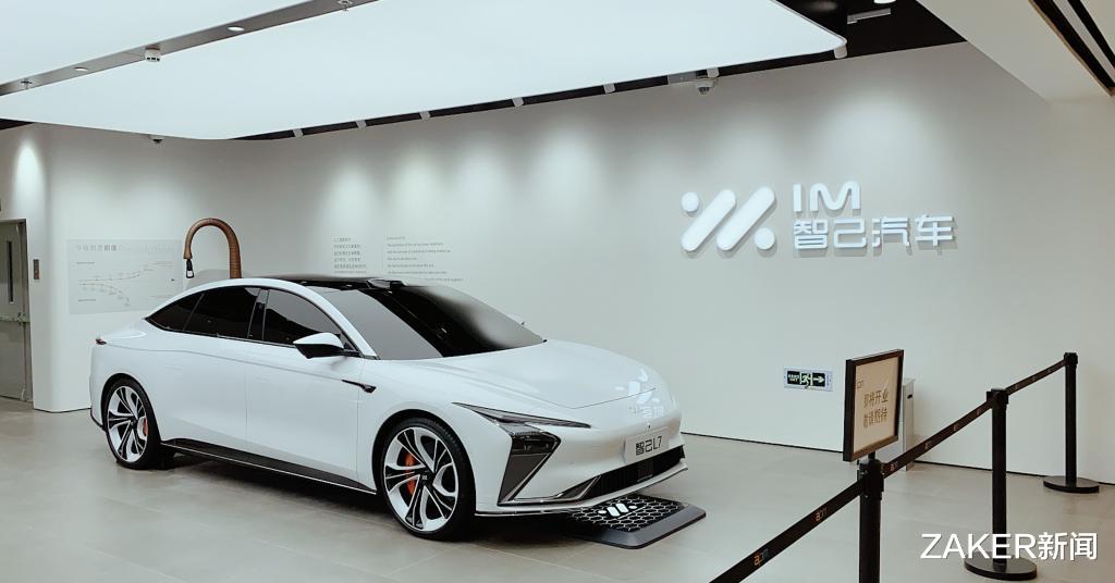 智己|智己汽车进入量产阶段,阿里暂时跑赢了百度