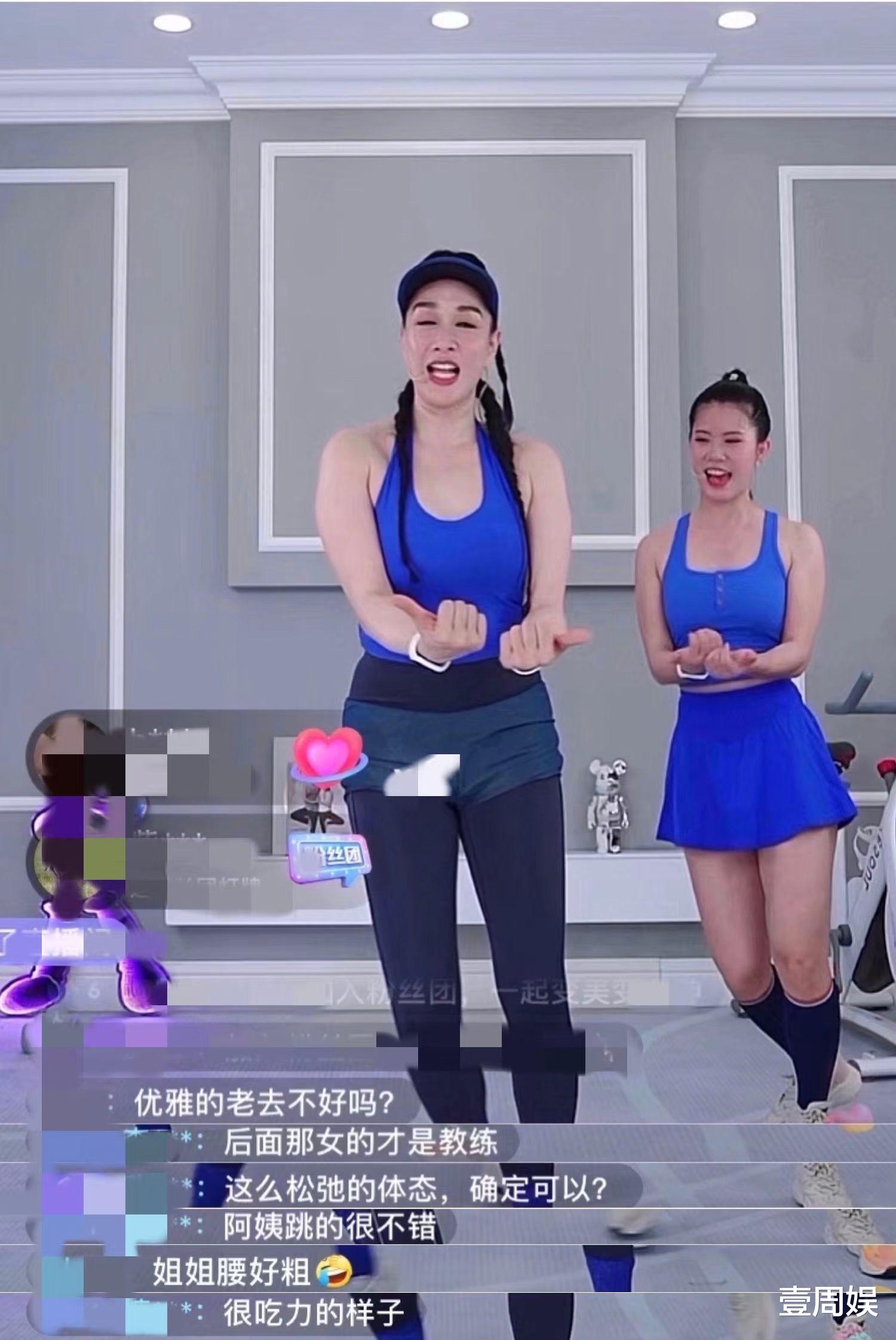 关晓彤|钟丽缇穿背心教人健身,否认有130斤,网友:优雅老去不好吗?