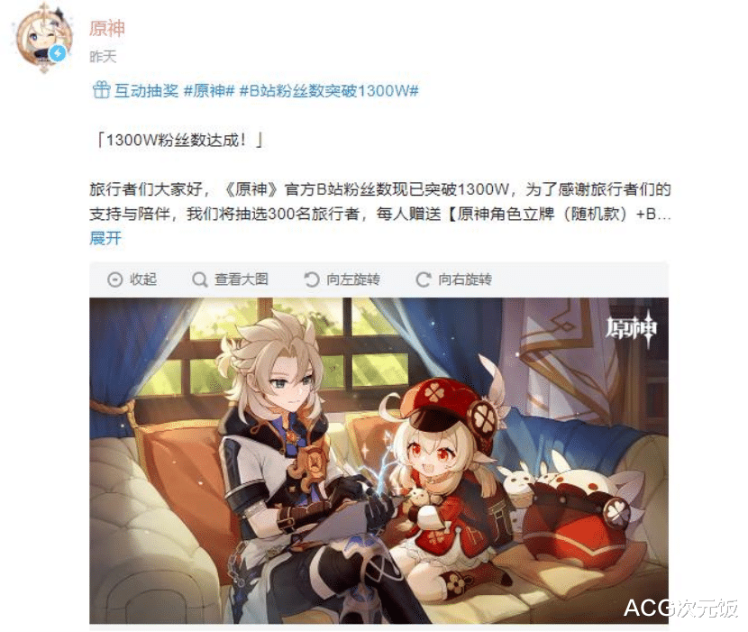 |原神3.0爆火国内外，单平台最高热度4000万，老外顶着时差看中文直播