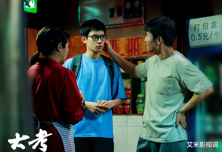 周博文|《大考》:看似委曲求全的赵珊,才是全剧最聪明的女人