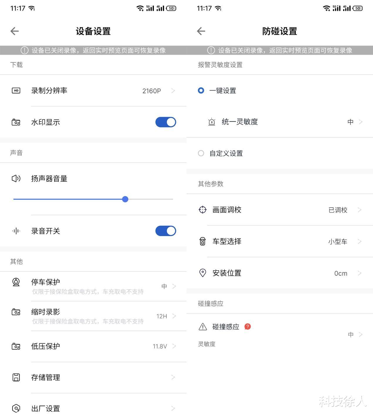 佑途C2M Pro评测—新手女司机上路也不怕!驾驶辅助来帮忙