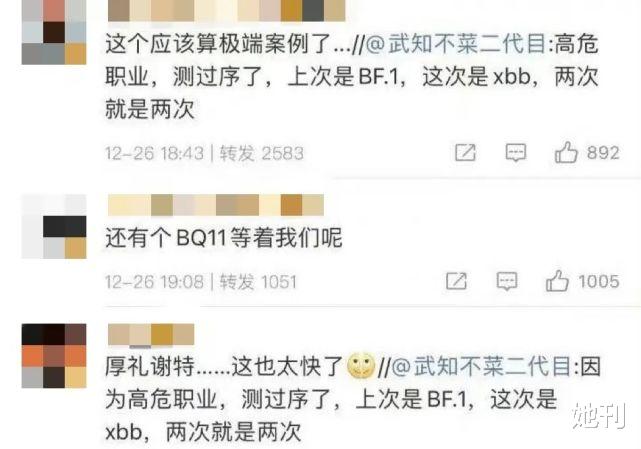 谷爱凌|2023年，轮到谷爱凌跌下神坛了