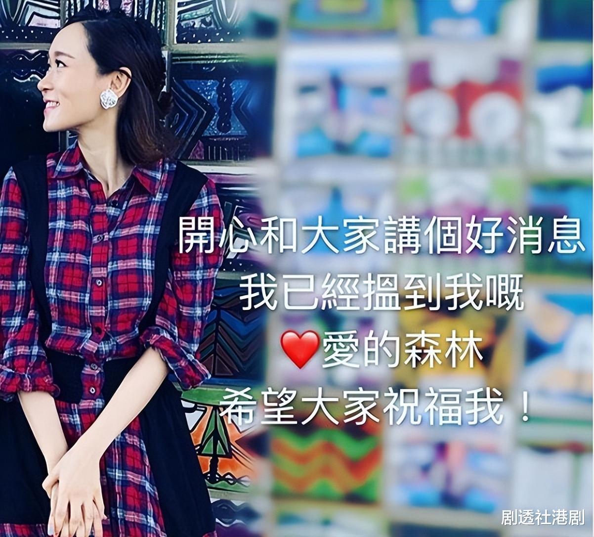 杨思琦|丑闻满天飞感无奈，44岁港姐冠军谈当年未婚生女被唾骂：这就是命