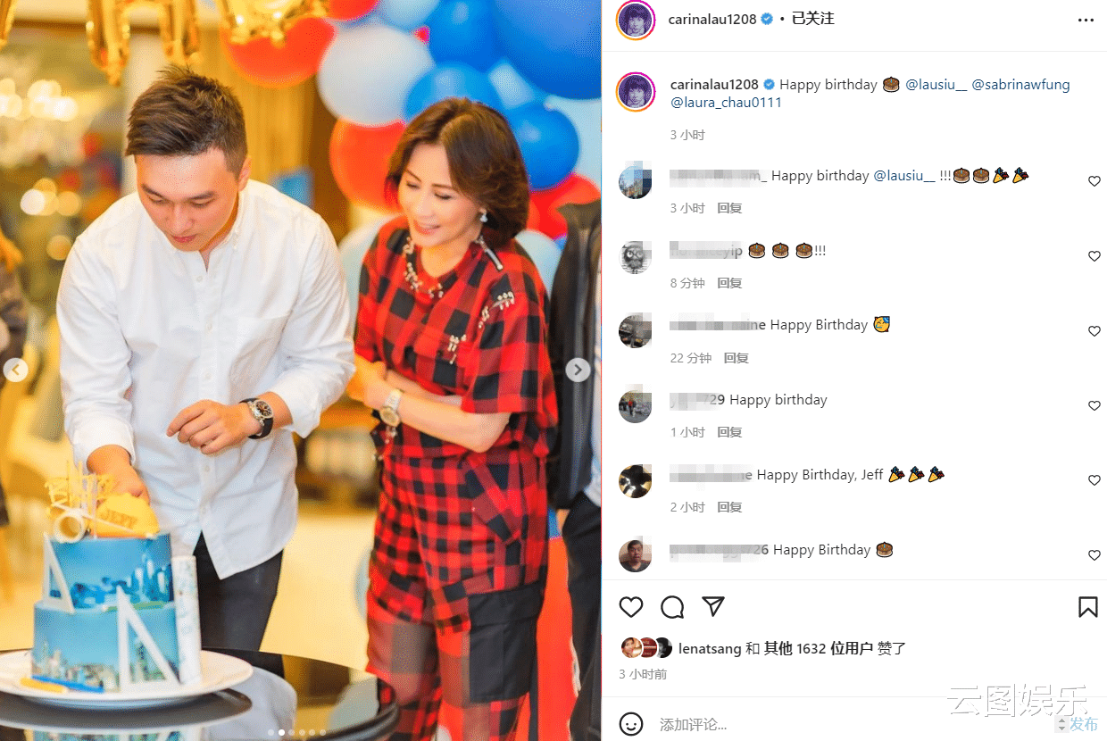 刘嘉玲|刘嘉玲开派对为侄子庆生，8亿身家或留给对方，全家已回港生活