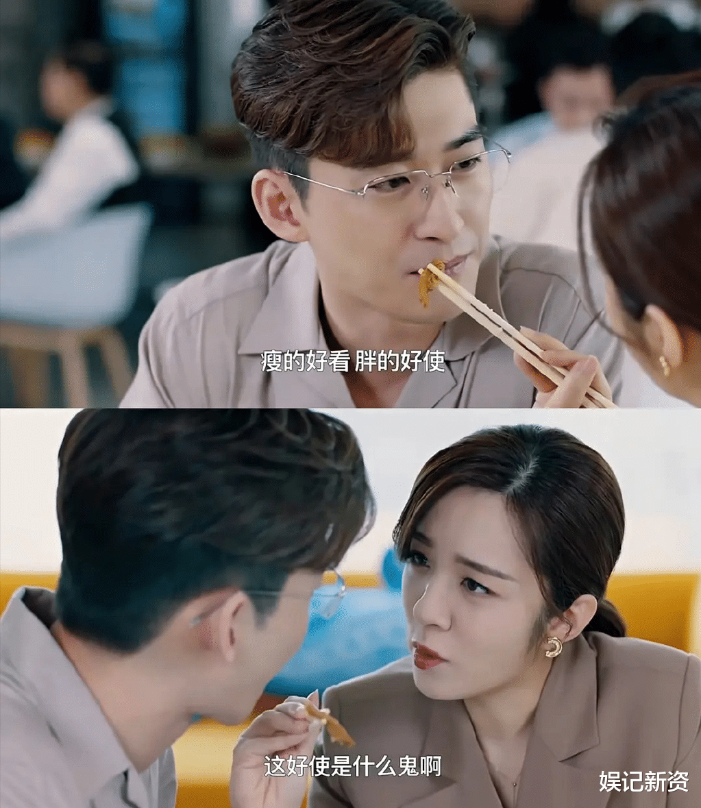 张翰|张翰新剧被嘲出圈,却是在闷声发大财?热度位列播放平台第一!