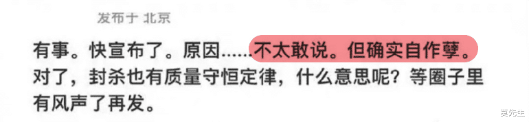 王俊凯|两天5个瓜,顶流男星劈腿,女神级女星老公被抓,个个都是大瓜