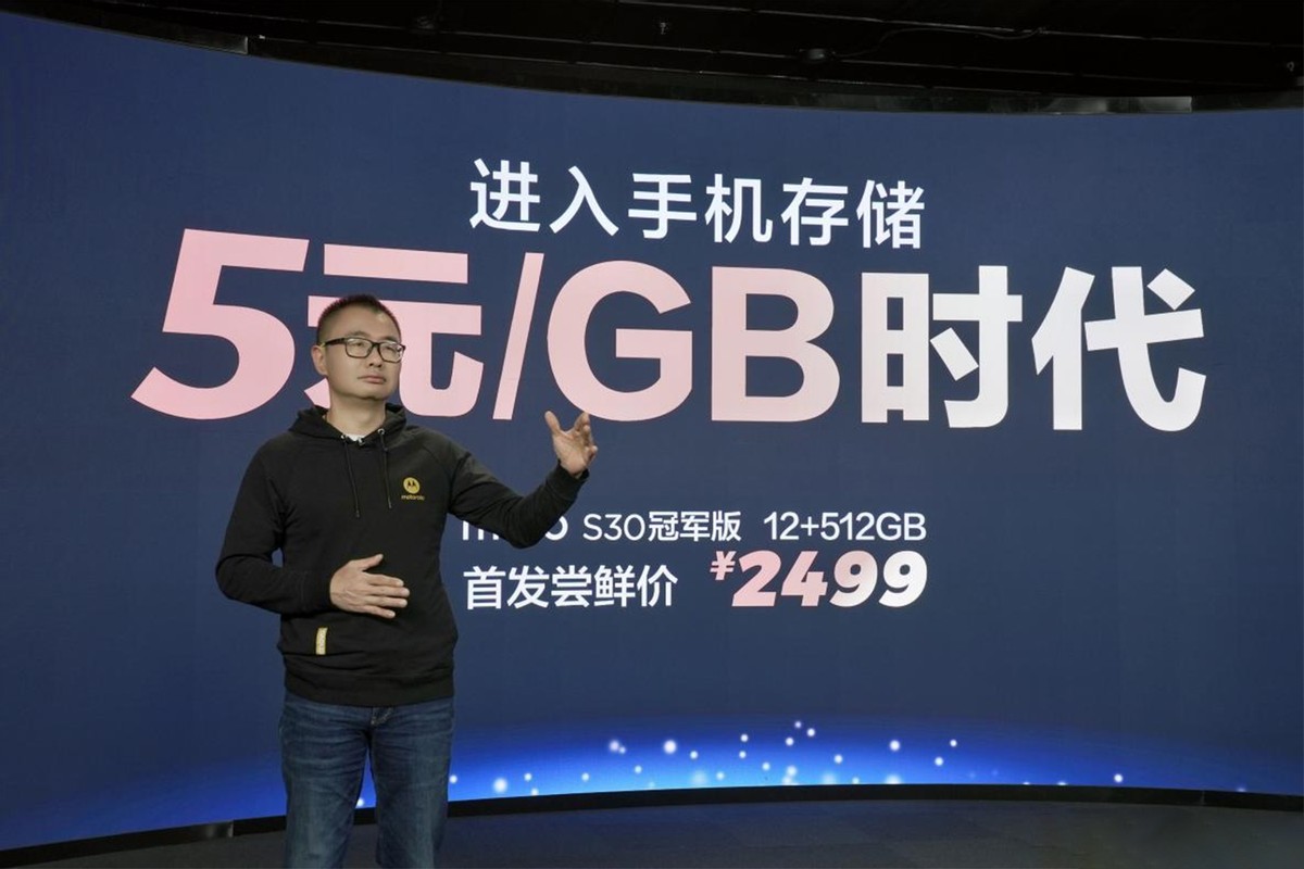 摩托罗拉|从舍弃到回归,moto、红米、荣耀都支持:512GB容量重新成卖点