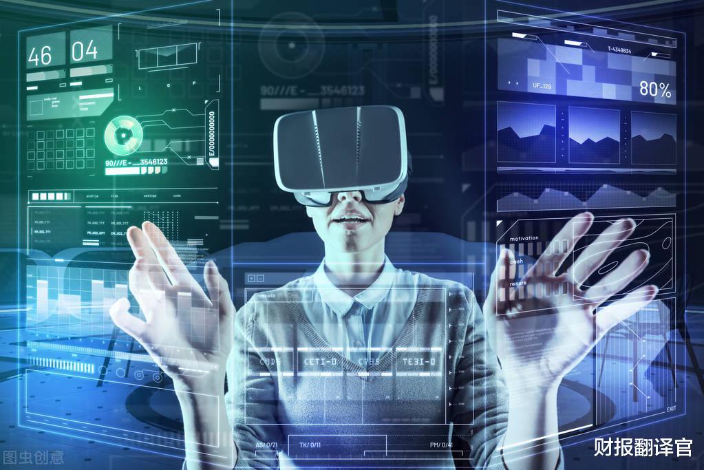 |元宇宙+汽车芯片+边缘计算, 主营VR虚拟现实芯片, 股价近期开始放量