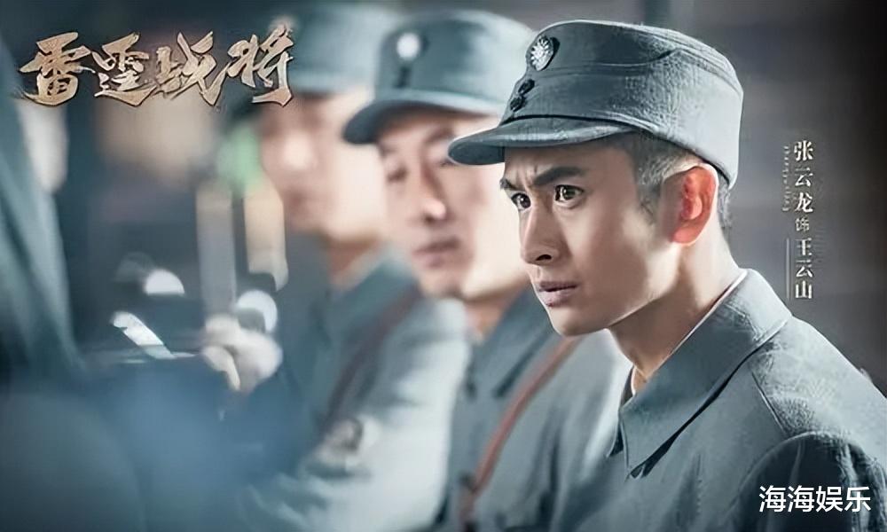 电视剧|5部被强制下架的电视剧,你若一部都没看过,那真的太幸运了