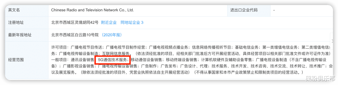 运营商|第 4 大运营商来了，新靓号即将开抢?！