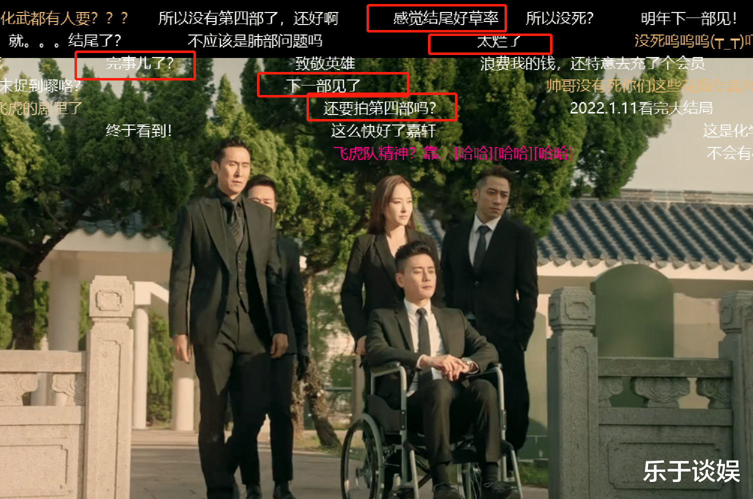 植物大战僵尸|飞虎3大结局烂尾!打斗场面像植物大战僵尸,还留下悬念拍第四部