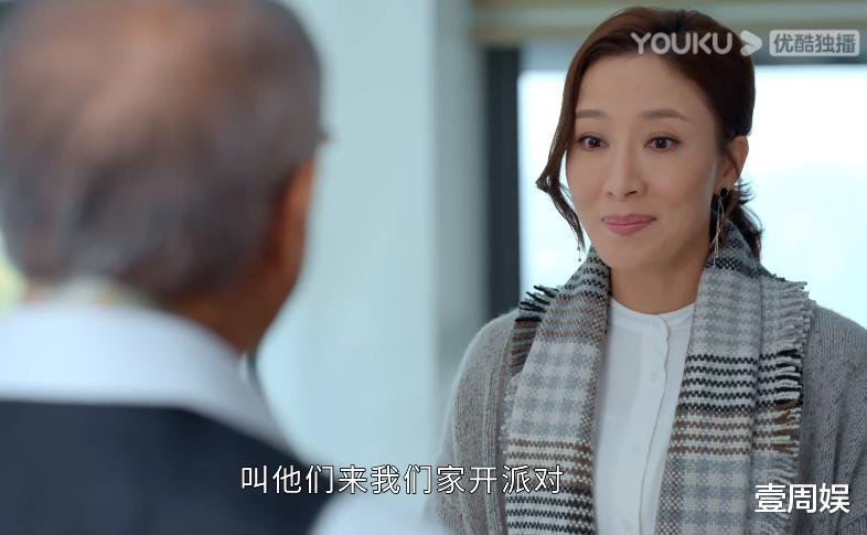 贾洛仪|《家族荣耀》昭慈做了嫁衣，马展鸿贾洛仪起疑，甄芯成了赢家！