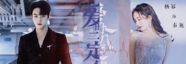 杨幂|杨幂又一新剧被曝光,与男主同框好甜,看清导演代表作:有盼头