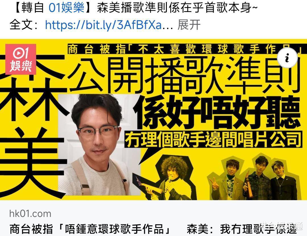 dj|香港《叱咤颁奖礼》被ViuTV统治?MIRROR粉丝已能决定奖项归属!