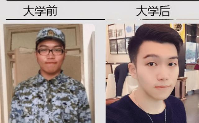 叶酸 大学是所“整容院”？毕业生晒出对比照，大一与大四仿佛2个人！