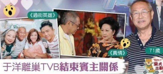 TVB|全家移民国外,儿子娶洋媳妇生混血儿,73岁还在拍戏