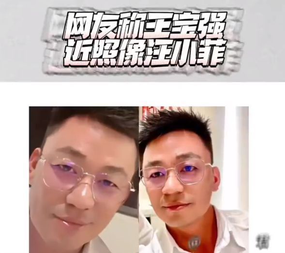 王宝强|王宝强最新近照引热议，模样大变酷似汪小菲，好友被指像王思聪