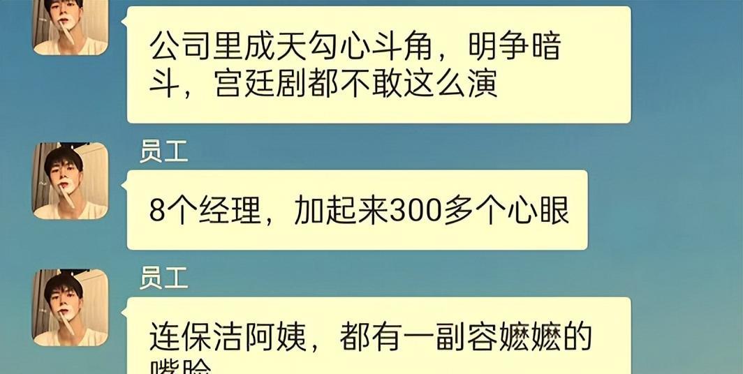 00后|“家长再也不用担心我的工作”,00后学生辞职信,叫老板无言以对