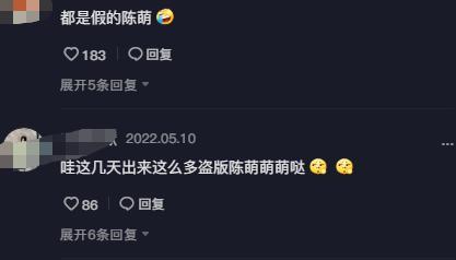 陈萌|陈萌晒与朱小伟牵手背影照,称刚好是你对其表白,网友:能别装吗