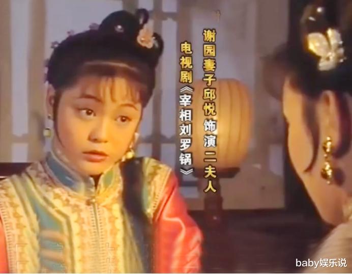 谢园|著名喜剧演员谢园逝世两年多了,小妻子的生活状况怎样?