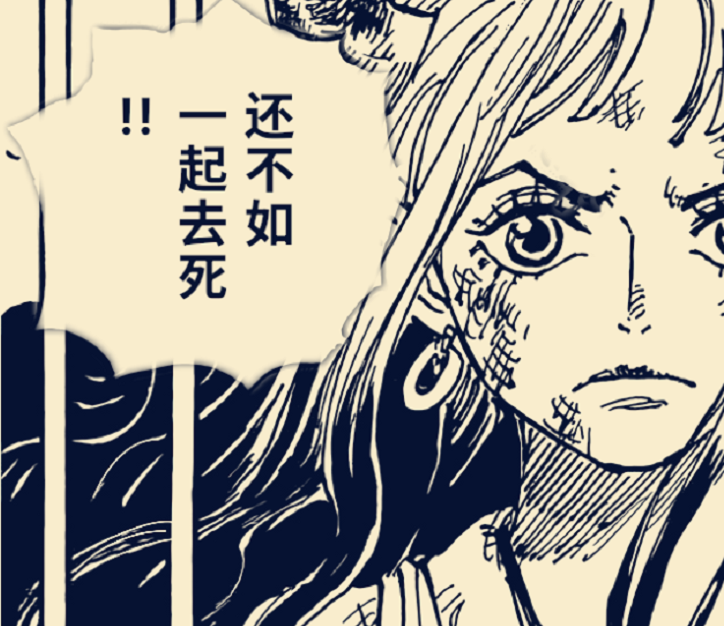 路飞|海贼王1043话：得知路飞战败，众人反应如何？桃之助要投降