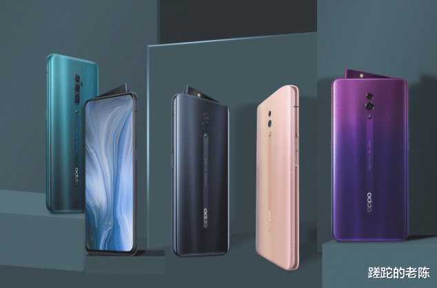 缓缓升起的野望——OPPO Reno系列初代机