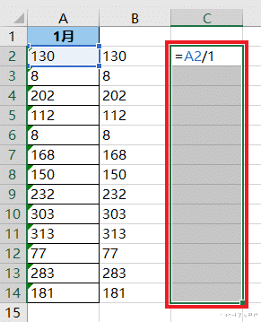 Excel 数值和文本格式来回转换，这一大堆方法中有个快捷键最绝