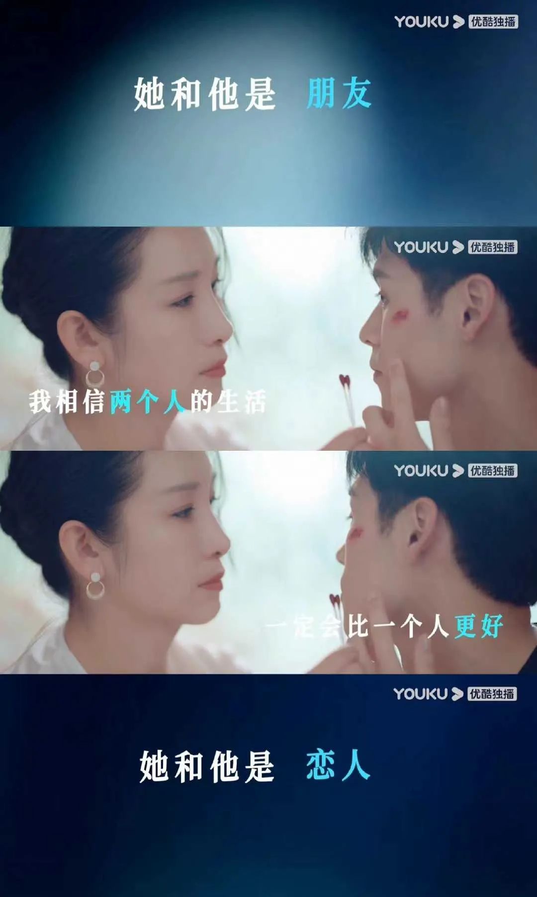 她们的名字|她们的名字：被吐槽女性题材原地踏步，秦海璐新剧是否差点意思？