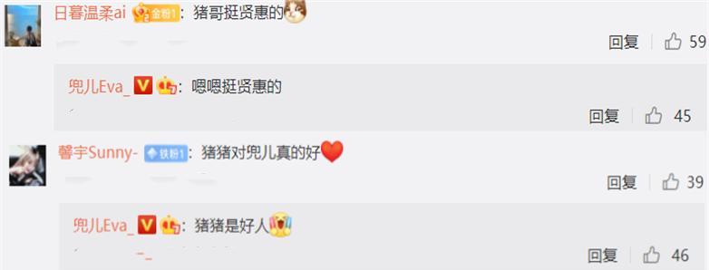 韩安冉|兜儿晒二胎生活，小猪贴心照顾成“贤夫”，女儿被夸比小猪妹可爱