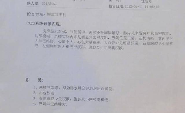 大学生|大学生实习期间身亡事件：不能把学生当作工人一样进行管理
