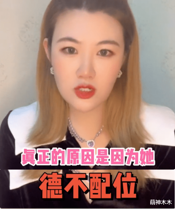 刘浩存|圈内人谈刘浩存为何被反感，公开吐槽其德不配位，还和谷爱凌对比