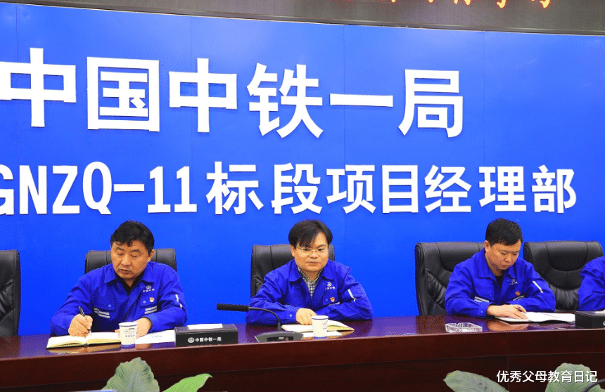 招聘|2022“中铁一局”校招开始，待遇优厚，九大岗位成热门！