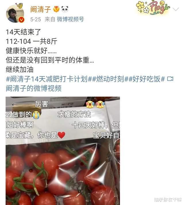 赵丽颖 “赵丽颖腰线”的尴尬热搜，戳中了太多女明星的痛处
